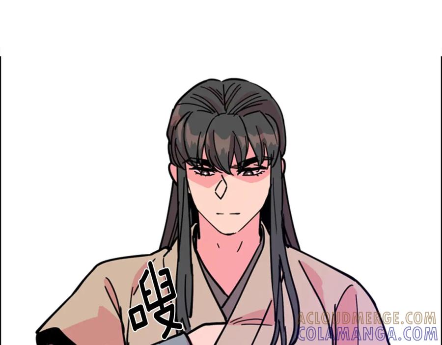 《逃婚郡主和她的影卫们》第68话 皇后阴谋败露 第105页
