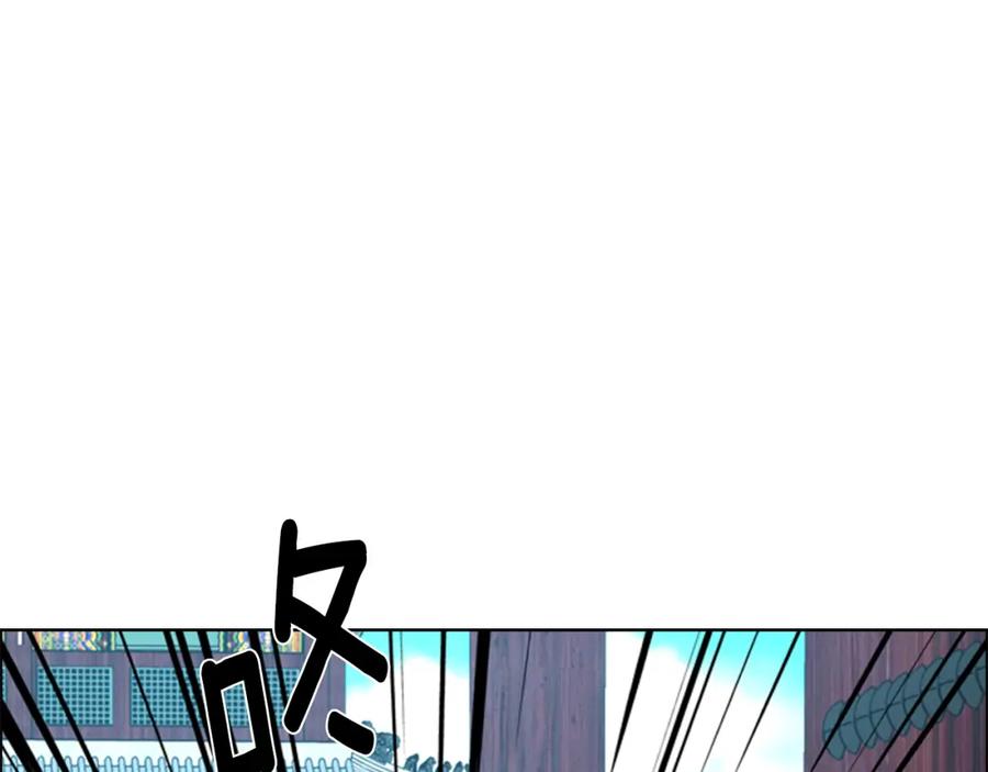 《逃婚郡主和她的影卫们》第68话 皇后阴谋败露 第68页