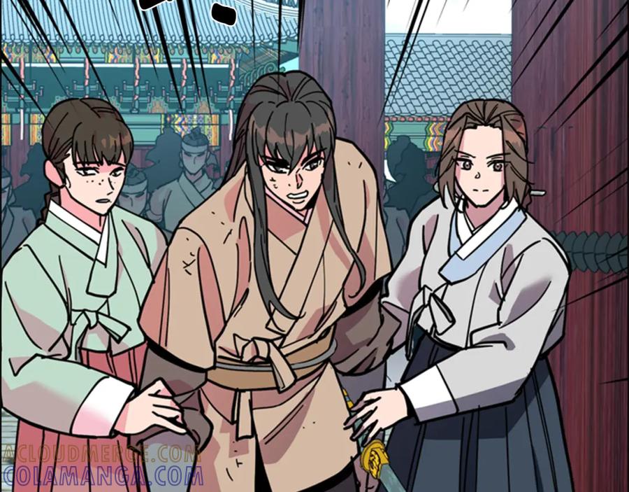 《逃婚郡主和她的影卫们》第68话 皇后阴谋败露 第69页