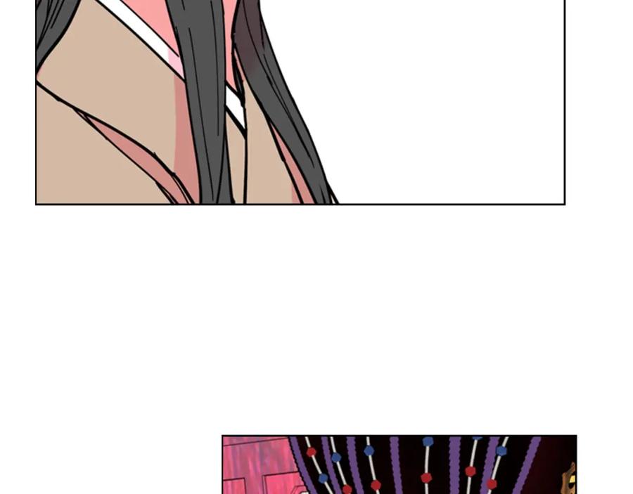 《逃婚郡主和她的影卫们》第68话 皇后阴谋败露 第95页