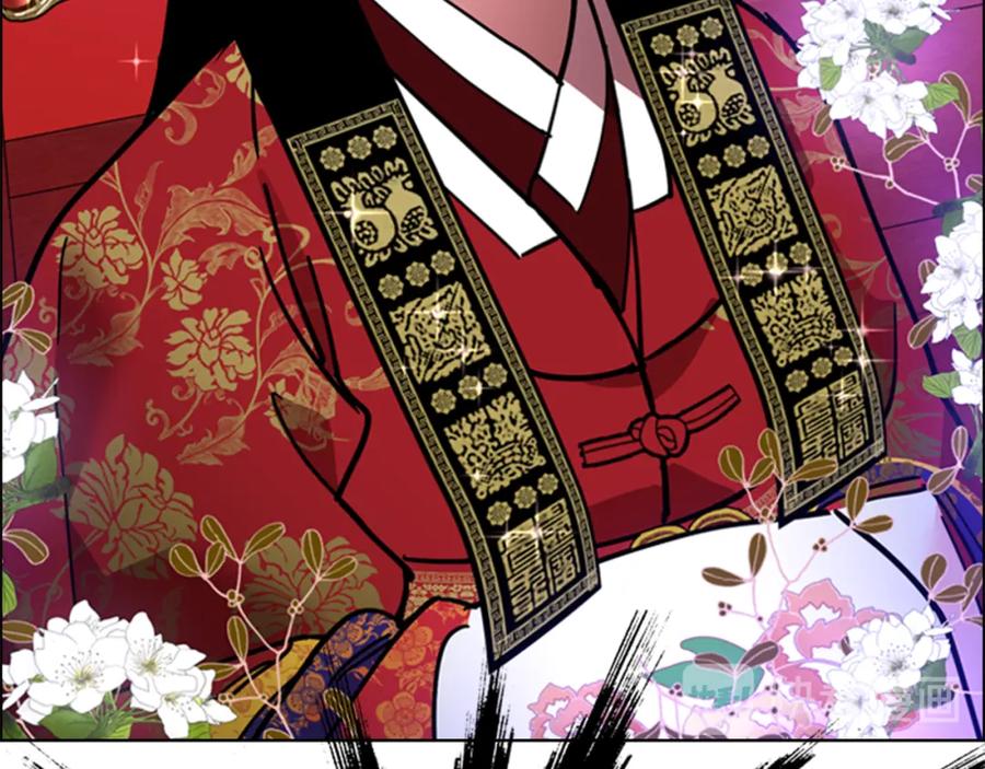《逃婚郡主和她的影卫们》第68话 皇后阴谋败露 第4页