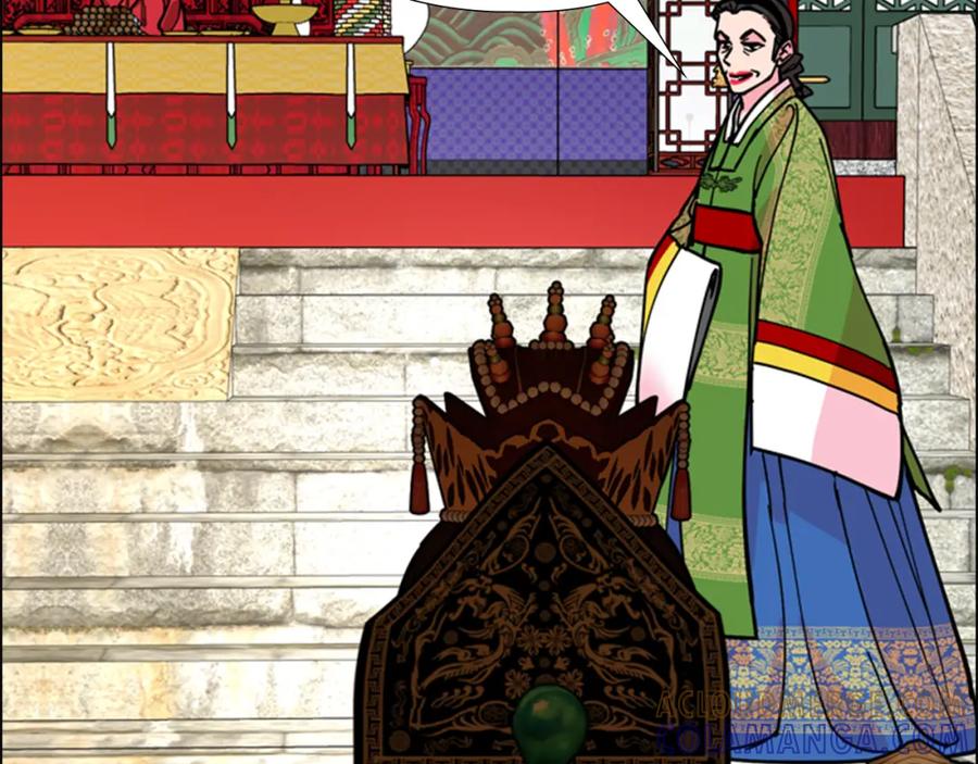 《逃婚郡主和她的影卫们》第68话 皇后阴谋败露 第17页