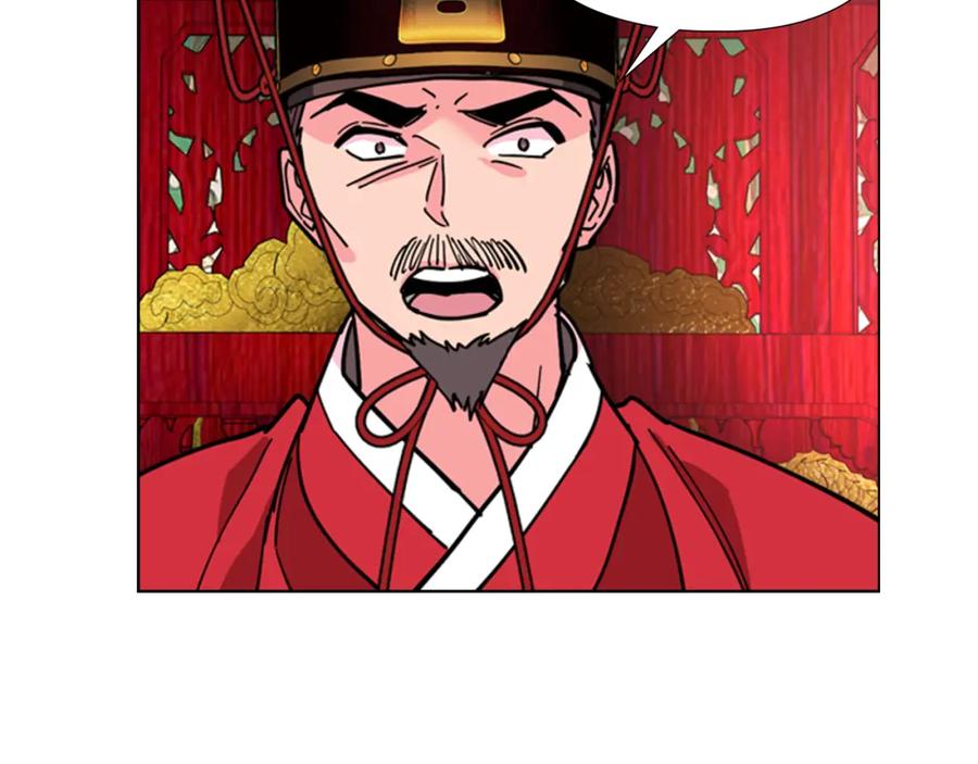 《逃婚郡主和她的影卫们》第68话 皇后阴谋败露 第31页