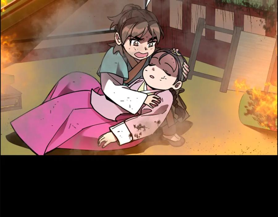 《逃婚郡主和她的影卫们》第69话 完结篇 第50页