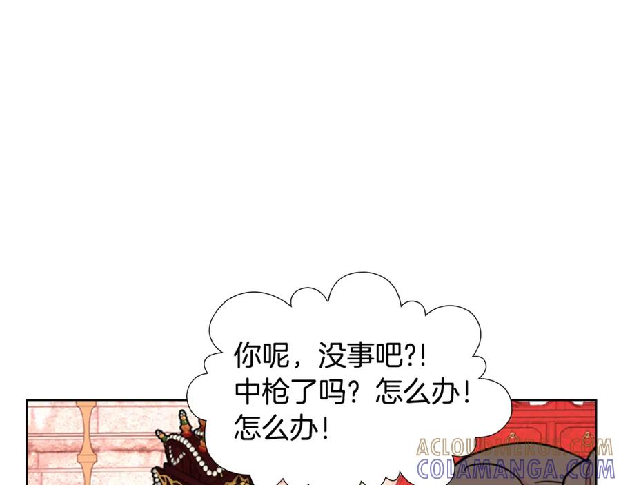 《逃婚郡主和她的影卫们》第69话 完结篇 第37页