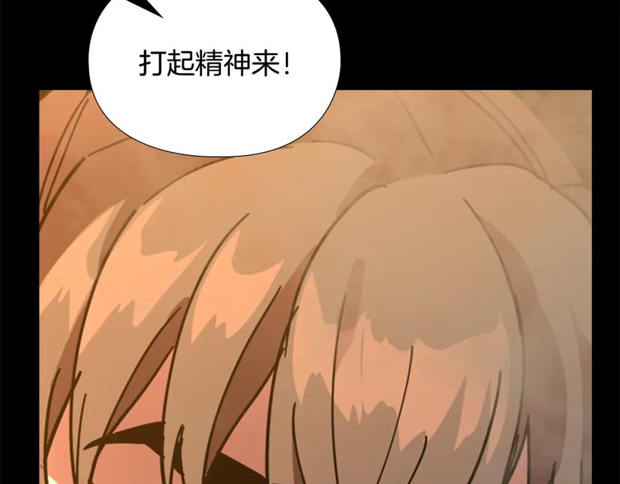 《逃婚郡主和她的影卫们》第69话 完结篇 第62页