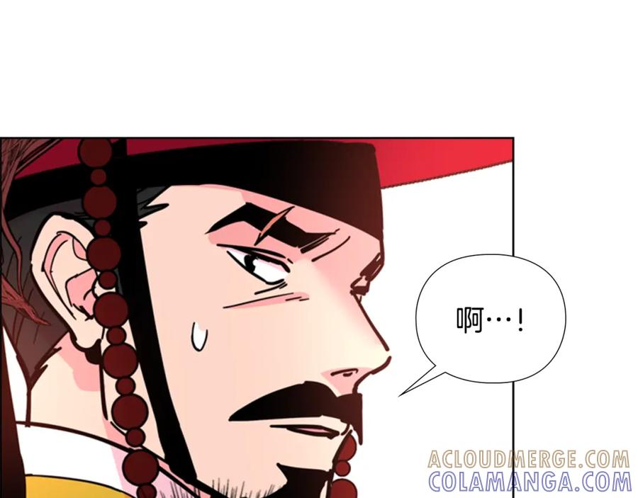 《逃婚郡主和她的影卫们》第69话 完结篇 第21页