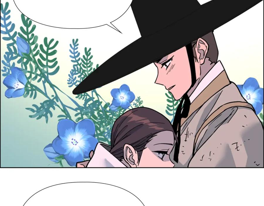 《逃婚郡主和她的影卫们》第69话 完结篇 第191页