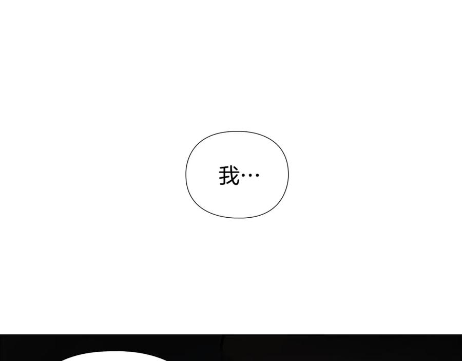 《逃婚郡主和她的影卫们》第69话 完结篇 第188页