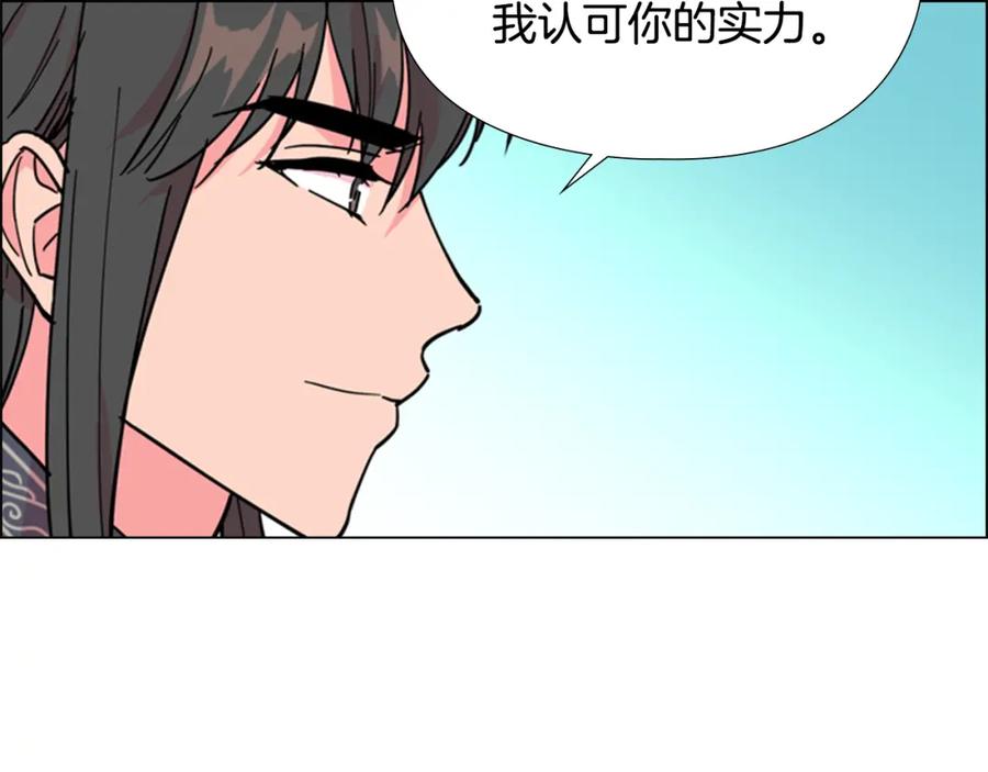 《逃婚郡主和她的影卫们》第69话 完结篇 第102页