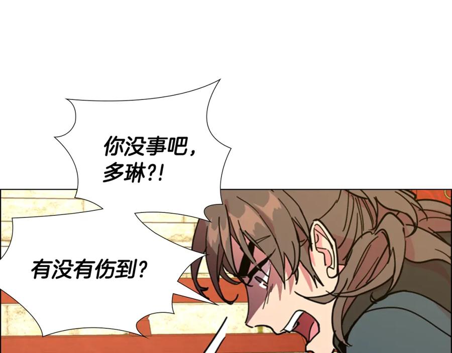 《逃婚郡主和她的影卫们》第69话 完结篇 第35页