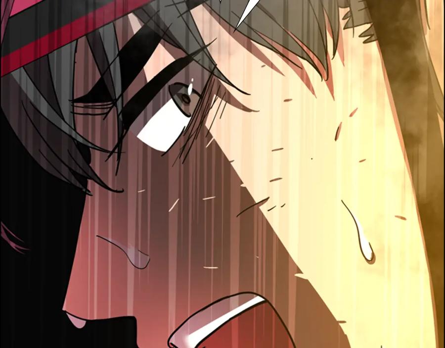 《逃婚郡主和她的影卫们》第69话 完结篇 第79页