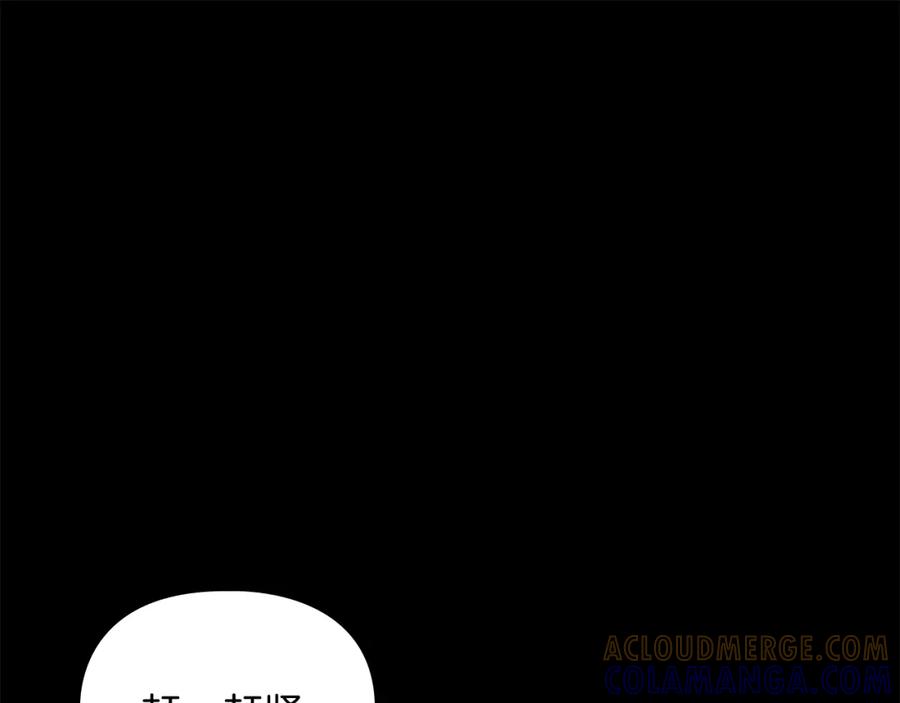 《逃婚郡主和她的影卫们》第69话 完结篇 第65页
