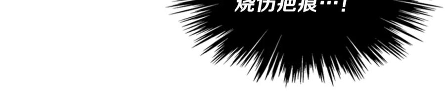 《逃婚郡主和她的影卫们》第69话 完结篇 第47页