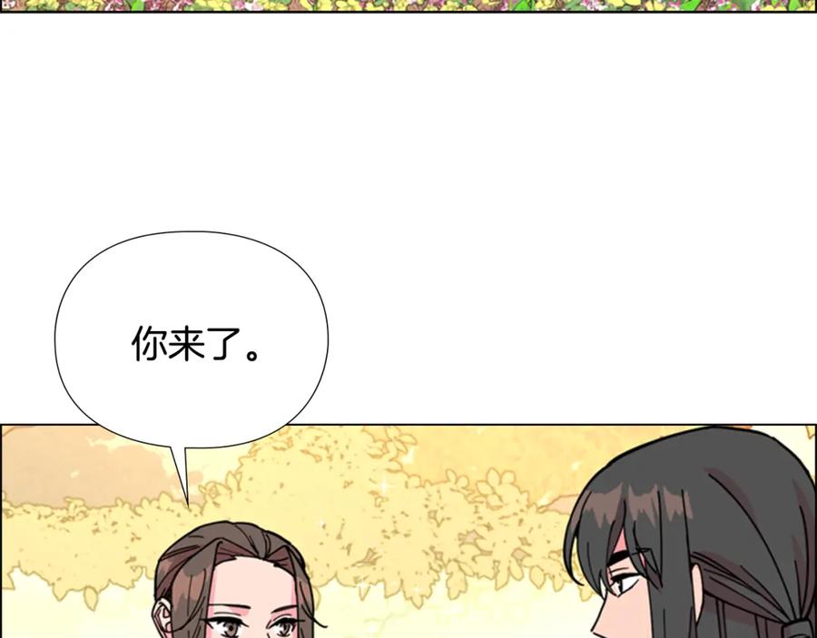 《逃婚郡主和她的影卫们》第69话 完结篇 第112页