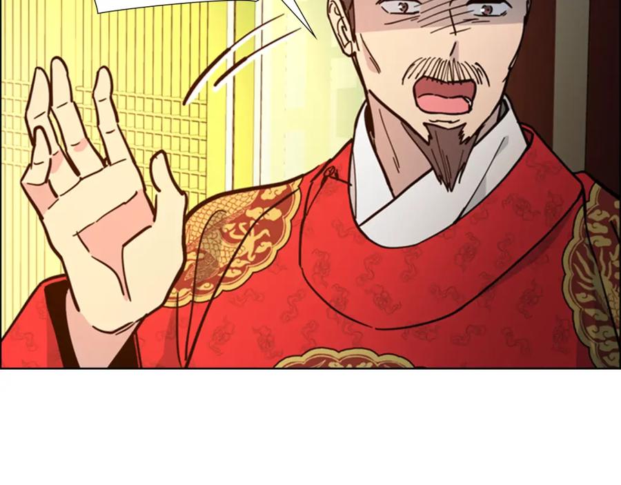 《逃婚郡主和她的影卫们》第69话 完结篇 第152页