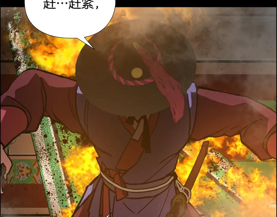 《逃婚郡主和她的影卫们》第69话 完结篇 第66页