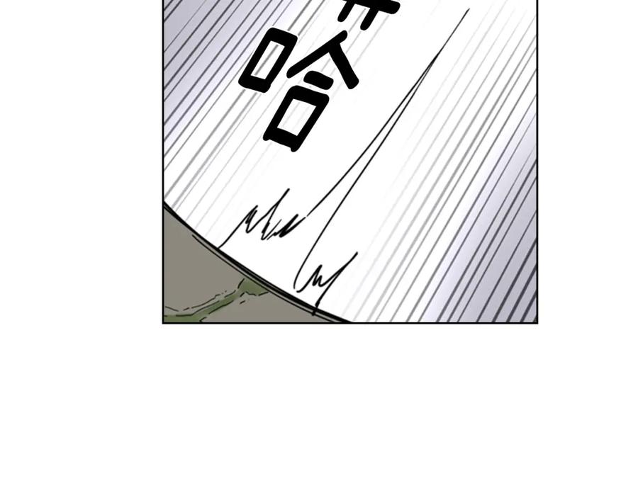 《逃婚郡主和她的影卫们》第69话 完结篇 第14页