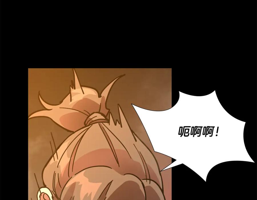 《逃婚郡主和她的影卫们》第69话 完结篇 第59页