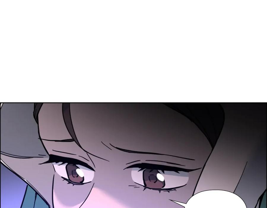 《逃婚郡主和她的影卫们》第69话 完结篇 第170页