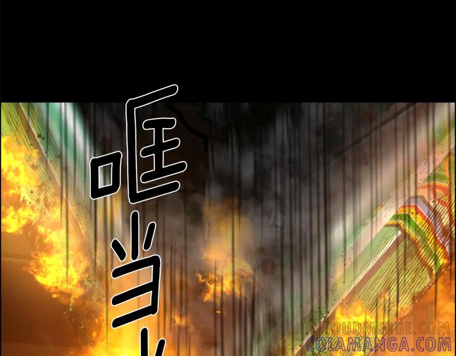 《逃婚郡主和她的影卫们》第69话 完结篇 第57页