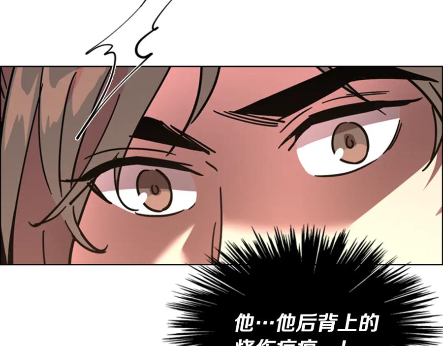 《逃婚郡主和她的影卫们》第69话 完结篇 第46页