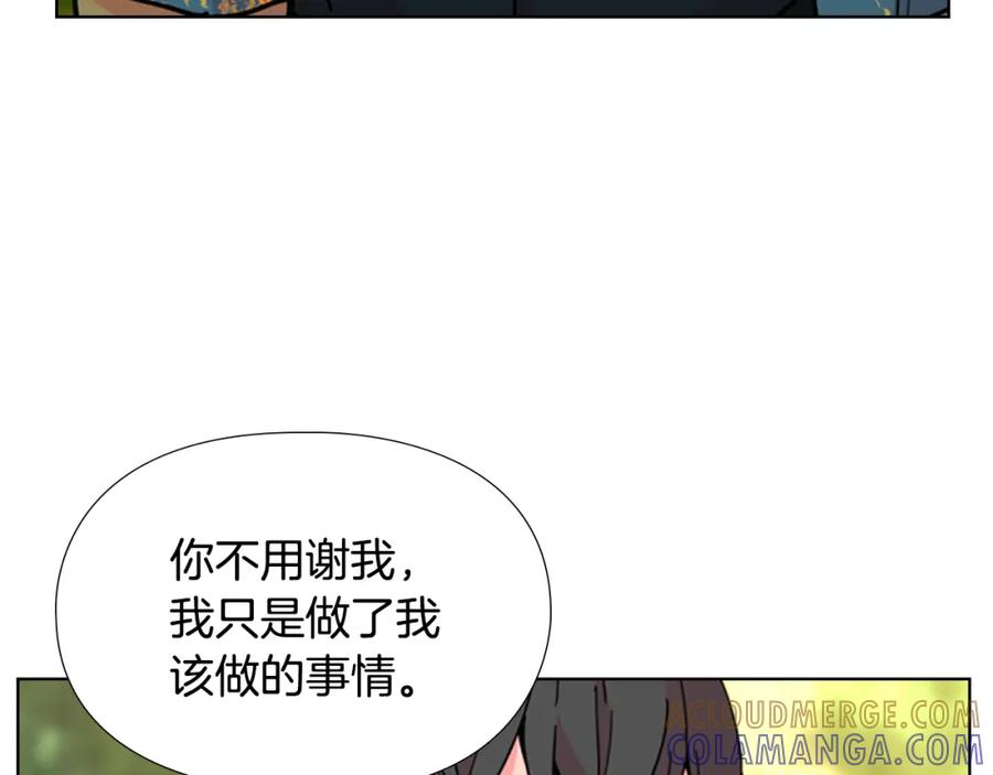 《逃婚郡主和她的影卫们》第69话 完结篇 第89页