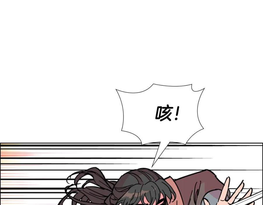 《逃婚郡主和她的影卫们》第69话 完结篇 第15页