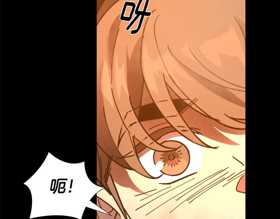 《逃婚郡主和她的影卫们》第69话 完结篇 第55页