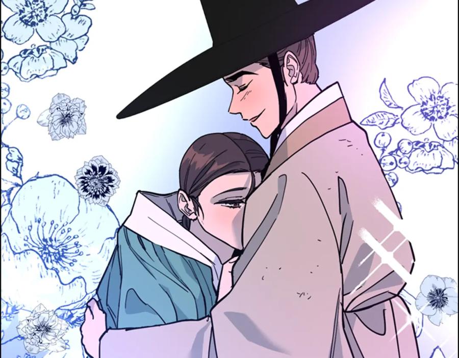 《逃婚郡主和她的影卫们》第69话 完结篇 第198页