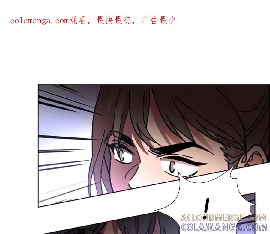 《逃婚郡主和她的影卫们》第69话 完结篇 第1页