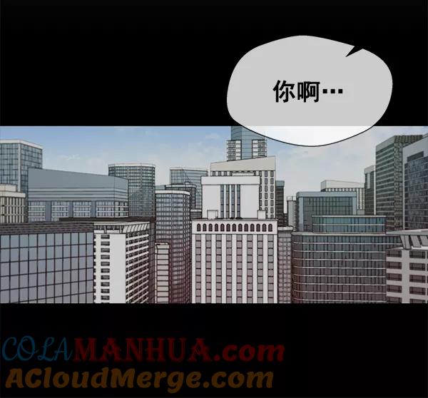 男子汉 - 第9话 - 第70张图