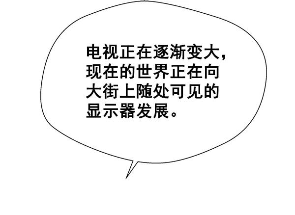 男子汉 - 第9话 - 第27张图