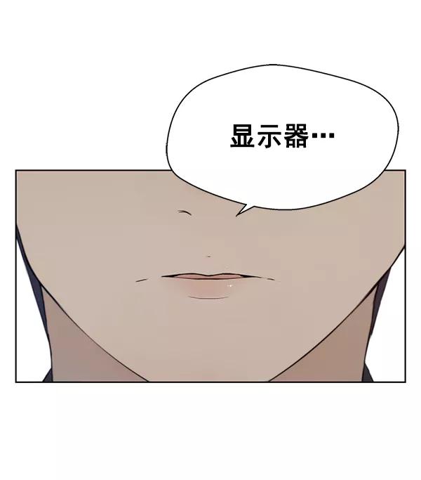 男子汉 - 第9话 - 第24张图