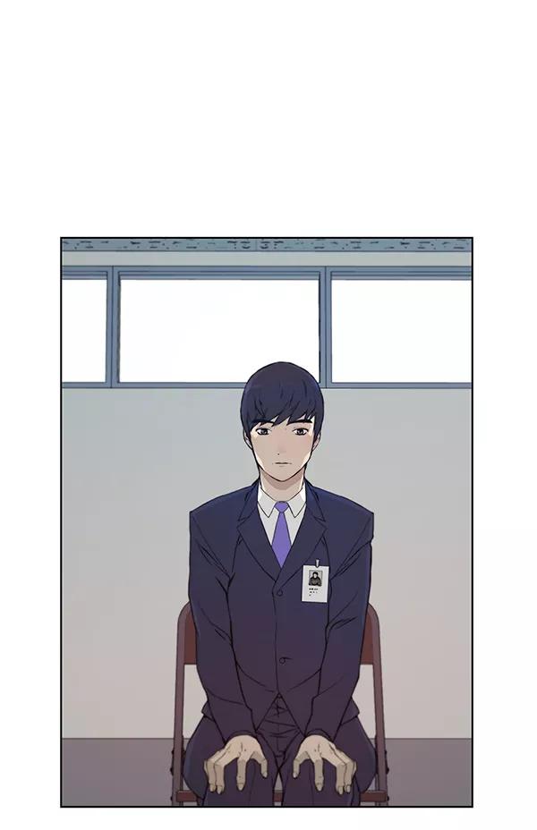 男子汉 - 第9话 - 第20张图