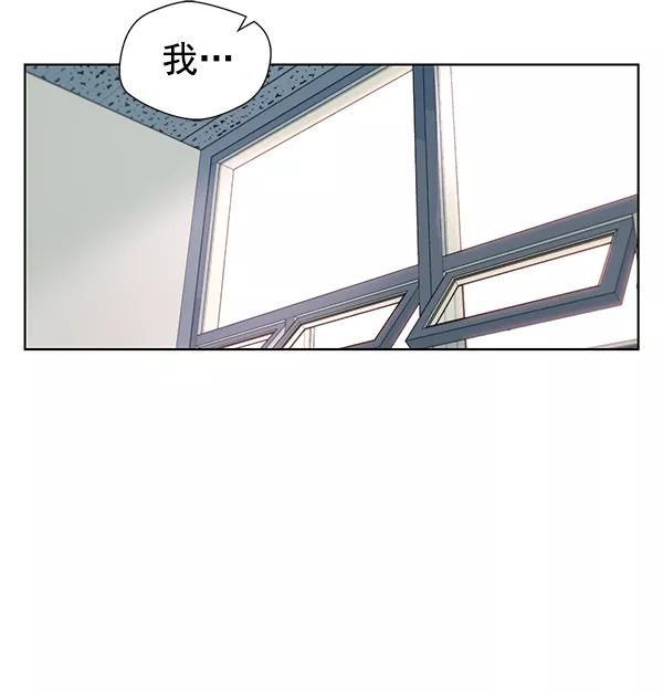 男子汉 - 第9话 - 第41张图