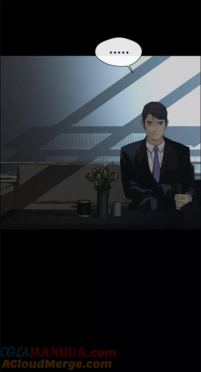 男子汉 - 第98话 - 第10张图