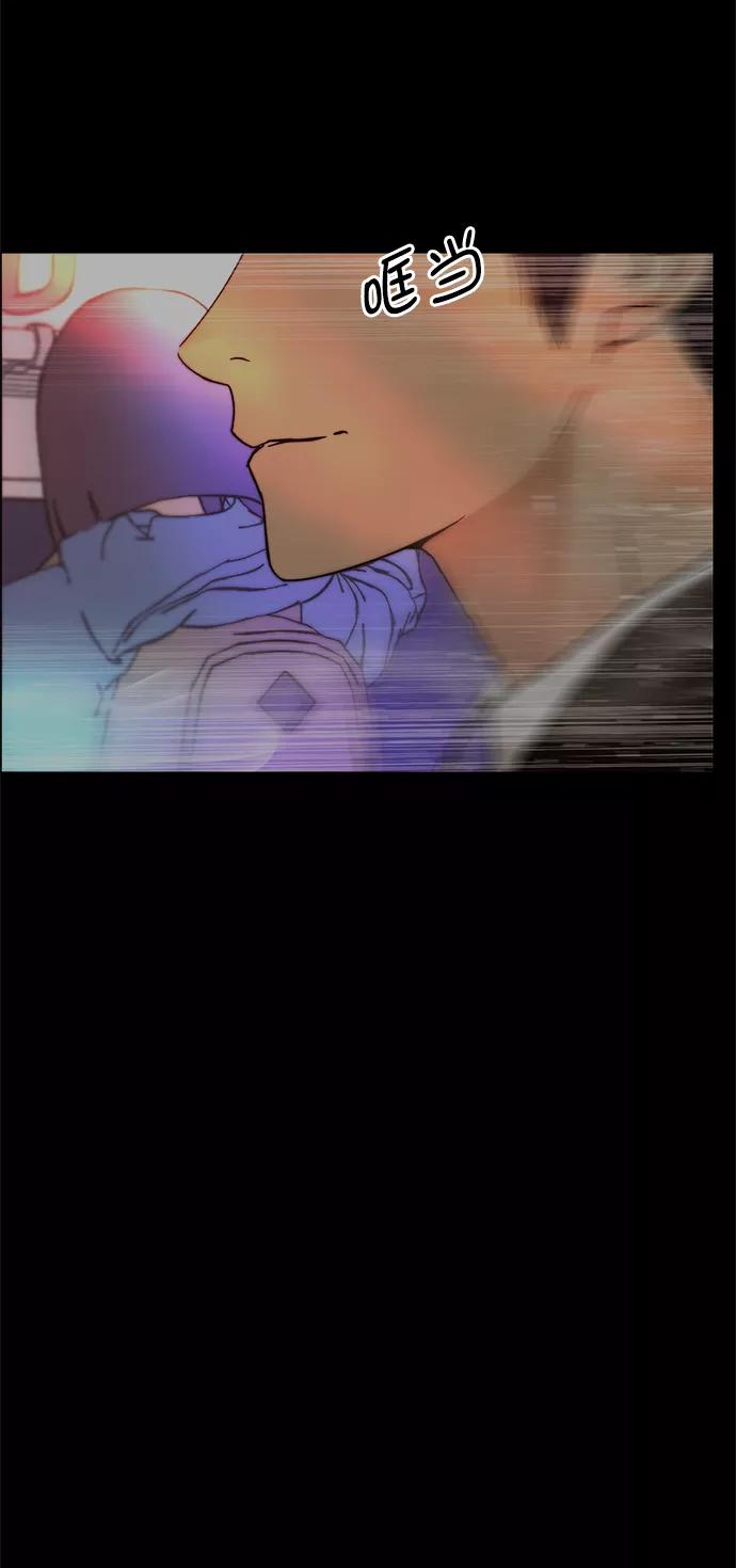 男子汉 - 第98话 - 第32张图