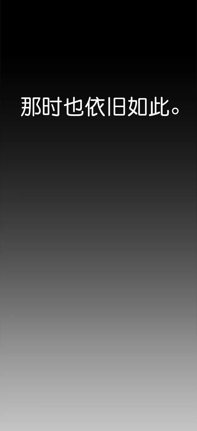 男子汉 - 第98话 - 第11张图