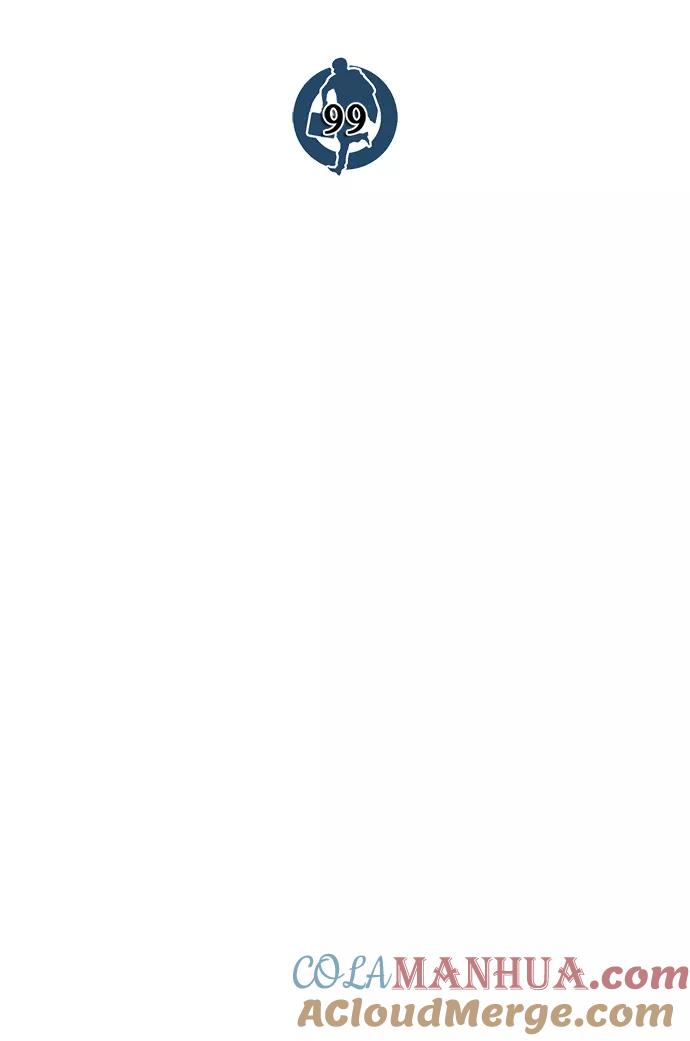 男子汉 - 第99话 - 第46张图