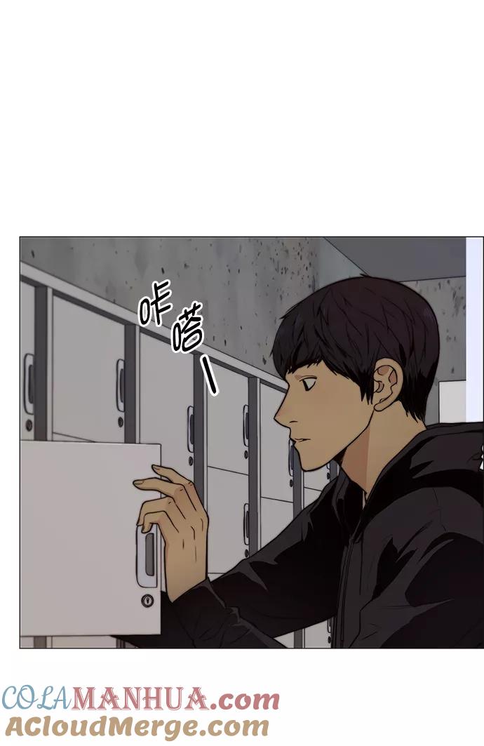 男子汉 - 第99话 - 第7张图