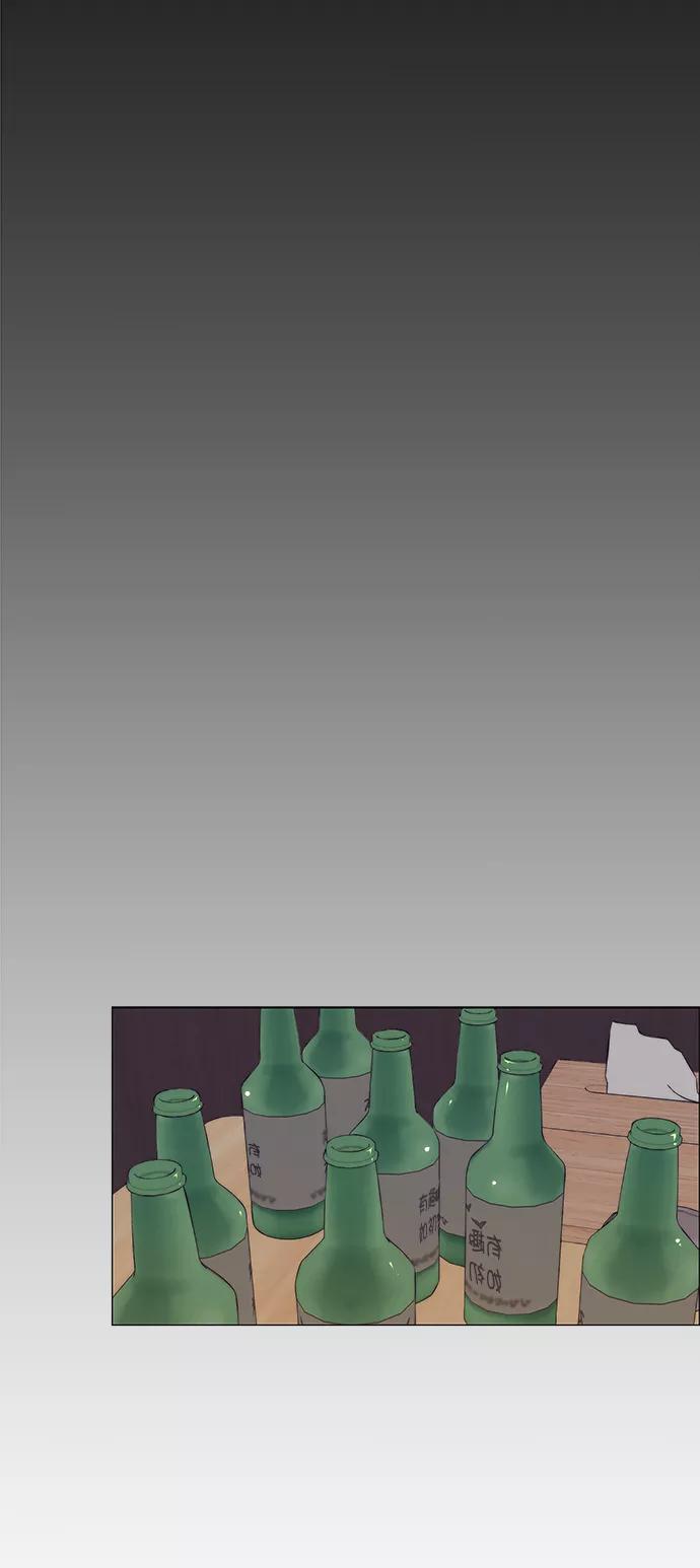 男子汉 - 第99话 - 第29张图