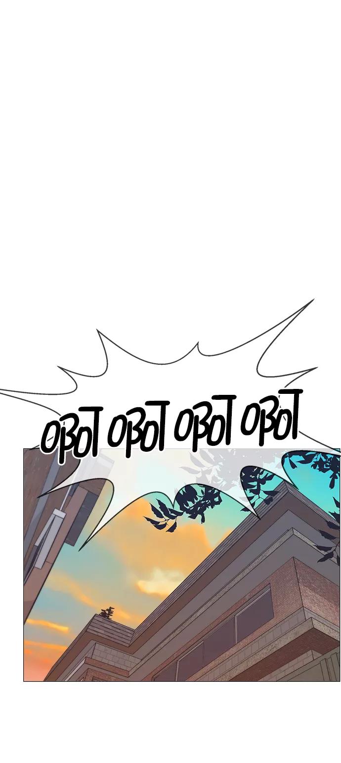 男子汉 - 第100话 - 第11张图