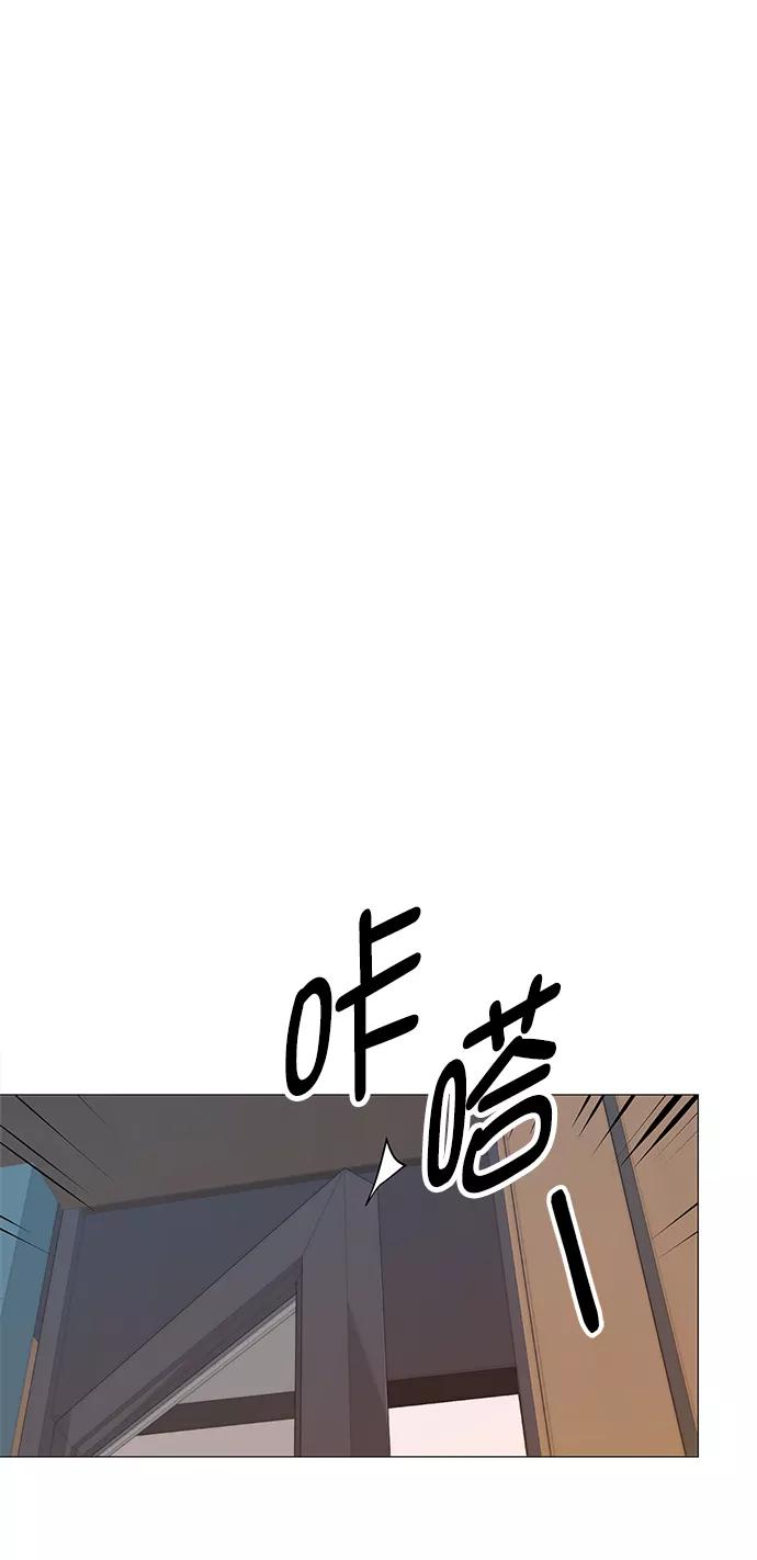 男子汉 - 第100话 - 第50张图