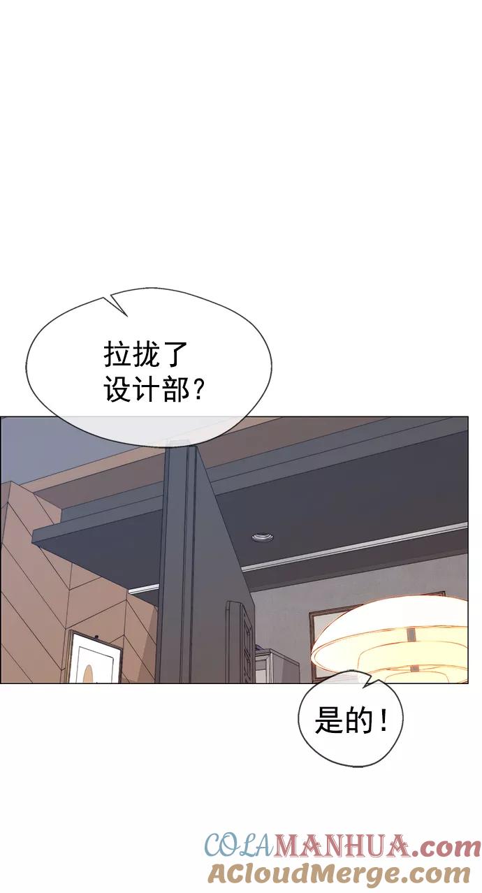 男子汉 - 第100话 - 第40张图