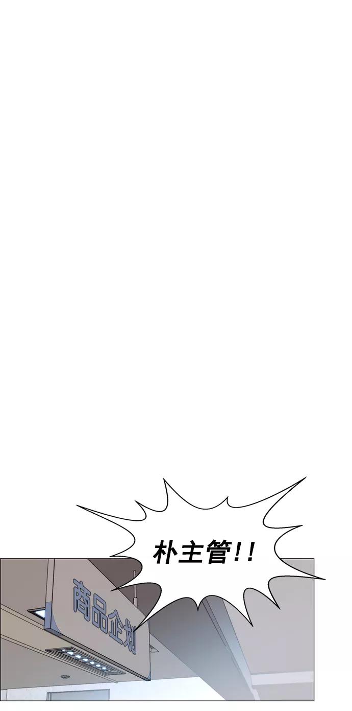 男子汉 - 第101话 - 第35张图