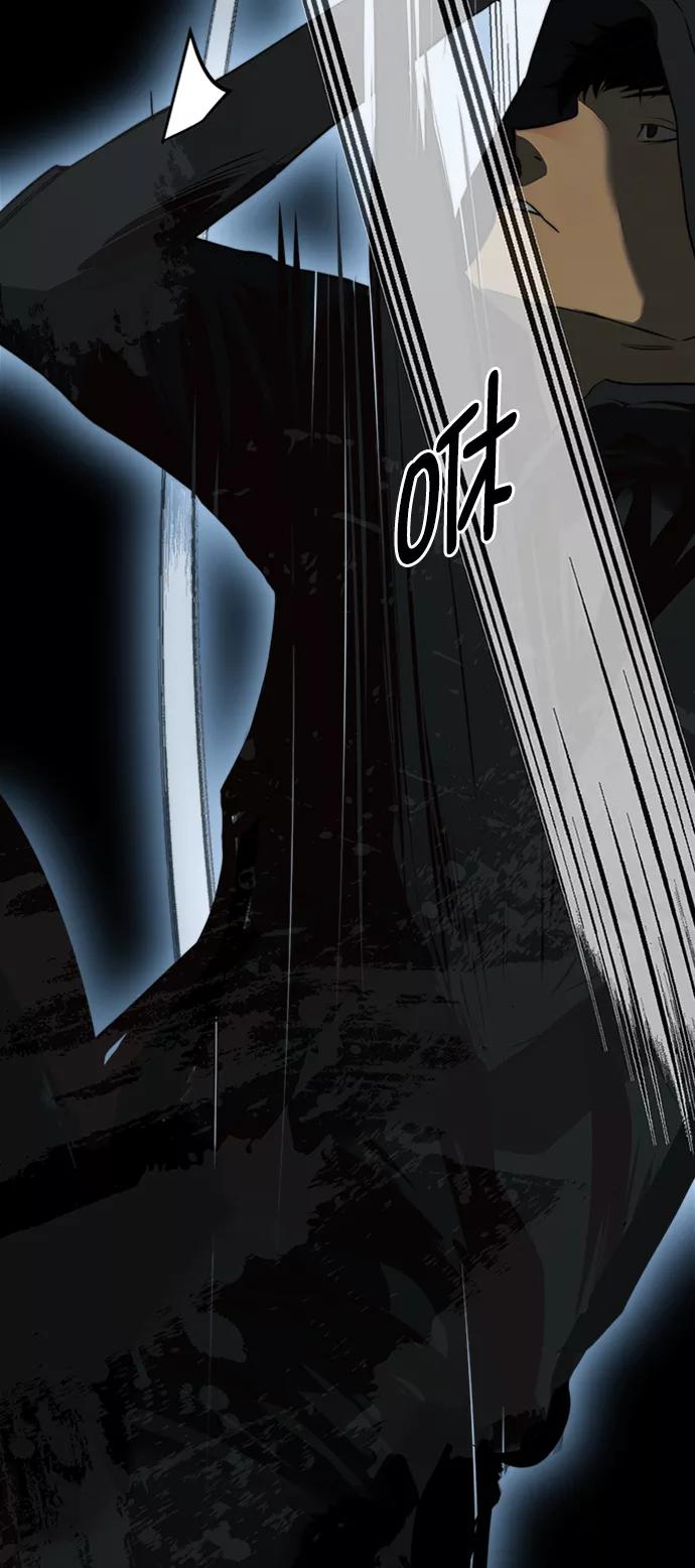 男子汉 - 第101话 - 第12张图