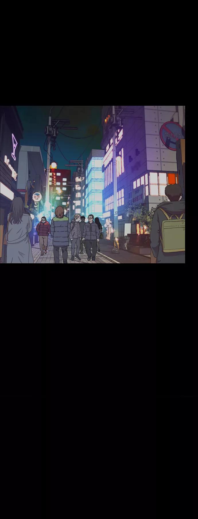 男子汉 - 第101话 - 第57张图