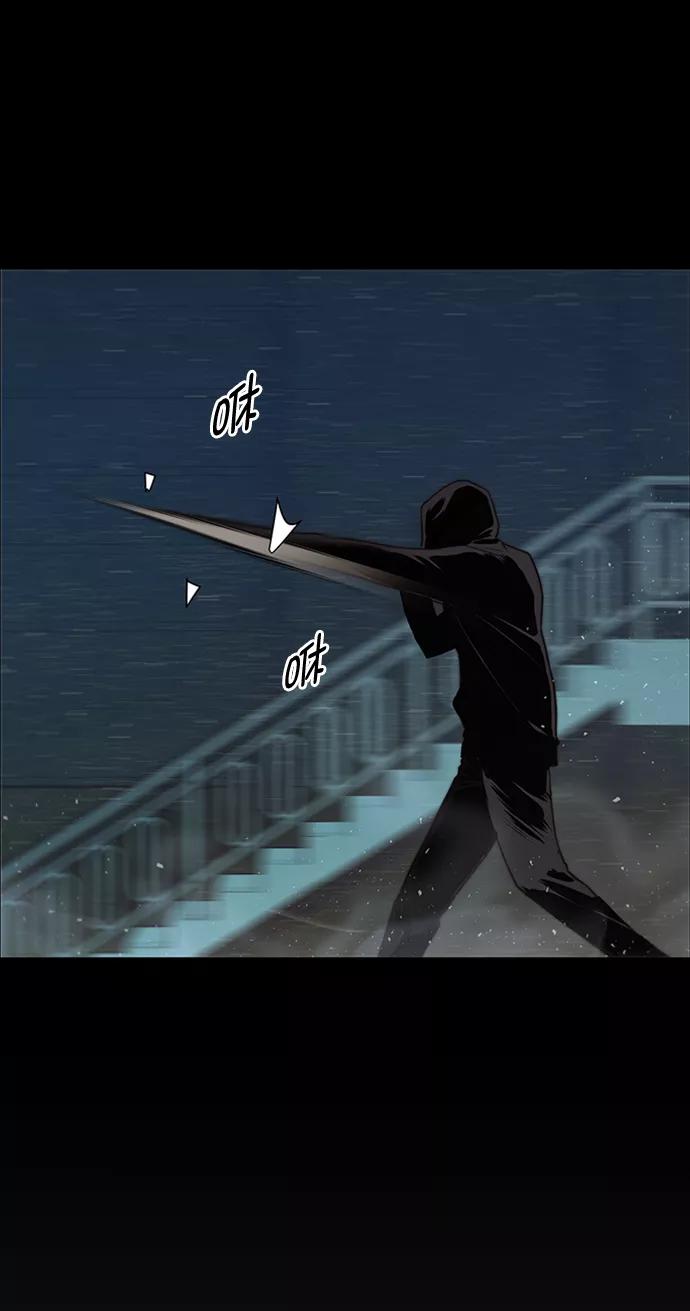 男子汉 - 第101话 - 第3张图