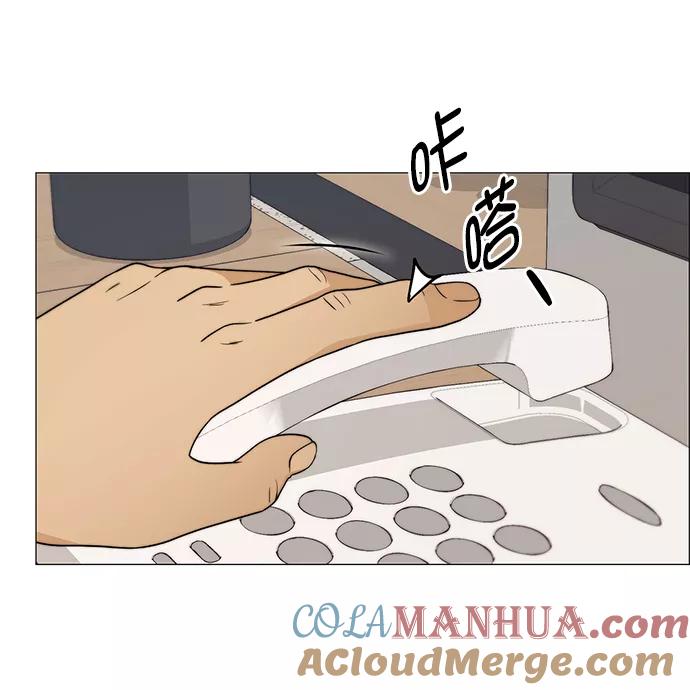 男子汉 - 第102话 - 第25张图